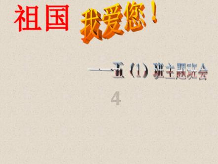 可爱宝宝大作战