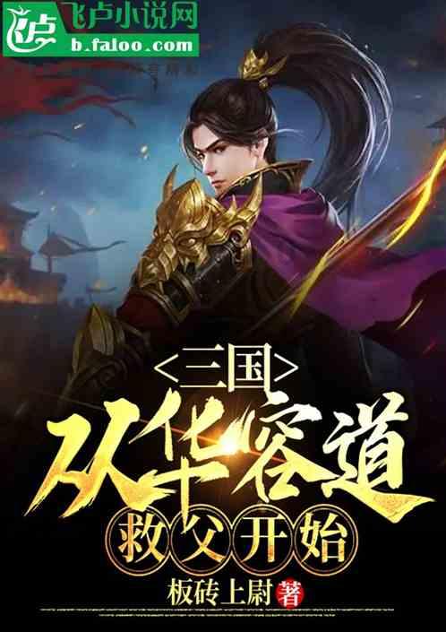 乐高漫威英雄2